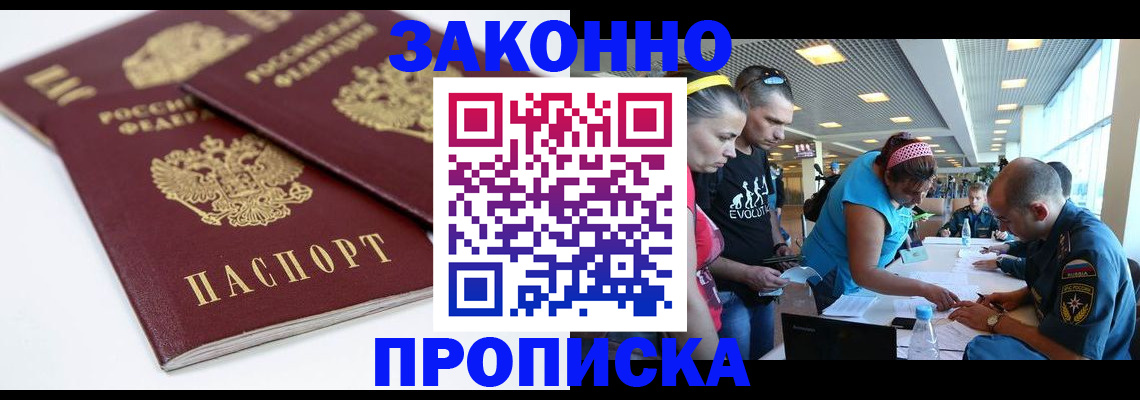 пропишу в квартире в Краснознаменске